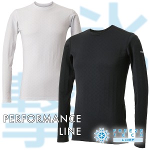 Liberta  FREEZE TECH PERFORMANCE LINE 冷感シャツ長袖クルーネック 「氷撃」汗と風で驚きの冷感が持続！ /リベルタ