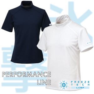 Liberta  FREEZE TECH PERFORMANCE LINE レギュラーフィット 冷感シャツ 半袖モックネック 「氷撃」汗と風で驚きの冷感が持続！ /リベル