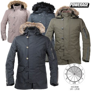 ★送料無料★POWERAGE PJ-23202 N-3Bライダース【秋・冬・春・防水・防風】N-3Bの進化形！寒さを吹き飛ばすアドバンスドライダース /パワ