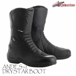 ★送料無料★alpinestars 2447018/ANDES v2 DRYSTAR BOOT《ブラック》ロング丈のオールウェザーツーリングブーツ /アルパインスターズ