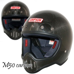 ★送料無料★SIMPSON  MODEL50 CARBON   M50 カーボン バイク用フルフェイスヘルメット /シンプソン