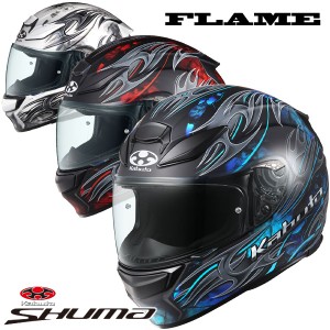 ★送料無料★OGK SHUMA FLAME 磨き上げた空冷性能が高い快適性を実現した新型フルフェイスヘルメットに炎をトライバル模様で表現したクー