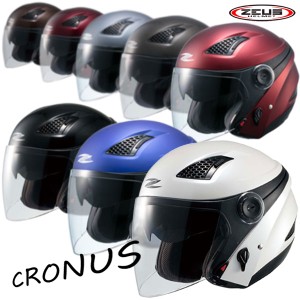 NANKAI ZEUS HELMET NAZ-211 CRONUS 風を味方にクールな顔したハイスタンダードモデル ゼウス クロノス ジェットヘルメット ナンカイ/南