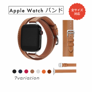 Apple watch 二重 マイクロファイバー レザー バンド Ultra SE Series8 7 6 5 4 3 2 1 レザー ブラック ブラウン ホワイト オレンジ ロー