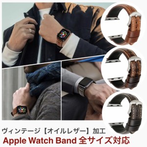 【MAIKES】Apple watch 本革 高級オイル レザーバンド 38mm 40mm 41mm 42mm 44mm 45mm ライトブラウン ブラック シルバー バックル SE se