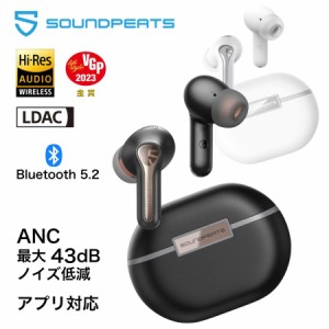 ワイヤレスイヤホン SOUNDPEATS Capsule3 Pro サウンドピーツ ノイズキャンセリング ブルートゥース bluetooth 5.2 マイク付き 片耳 小さ