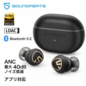 ワイヤレスイヤホン SOUNDPEATS Mini Pro HS ノイズキャンセリング カナル型 マイク付き 片耳 小さい サウンドピーツ Bluetooth 5.2 ブル