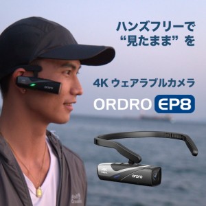 アクションカメラ ウェアラブルカメラ ORDRO EP8 ヘッドマウント付 4K高画質 手振れ補正 手ブレ補正 ジンバル Gimbal2.0 HD 小型 軽量 WI