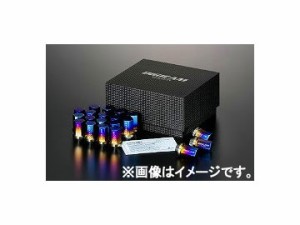 デジキャン チタンレーシングナット 袋 M12-P1.5 35mm TNF15-DIGICAM 入数：1セット(20個入) ホンダ エリシオン プレステージ RR1/RR2/RR