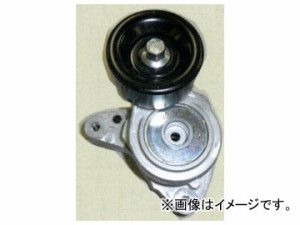 補機用オートテンショナー BFAT008 マツダ/MAZDA デミオ