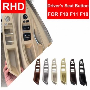 ラグジュアリー レザー 右ハンドル車 RHD 適用: BMW 5シリーズ F10 F11 520 525 インテリア ドア ハンドル インナー ドア パネル プル ト