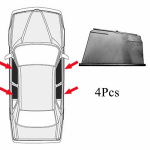 サイド ウインドウ サンシェード 日除け 車用 カーテン 適用: メルセデスベンツ/MERCEDES BENZ S クラス W220 W221 4 サイド ウィンドウ 