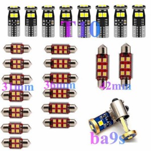 車用 内装 LED ライト 適用: ミニ/MINI（BMW） クーペ R60 R57 R58 R61 R59 ペースマン ロードスター アクセサリー キット 25ピース ホワ