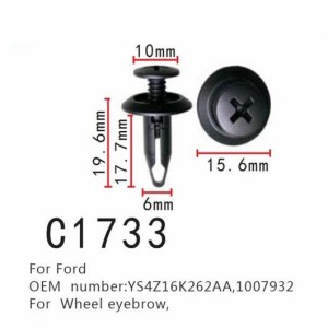 オート ファスナー＆クリップ 適用: フォード/FORD YS4Z16K262AA 1007932 ホイール アイブロー ポジショナー クリップ 100ピース AL-MM-0