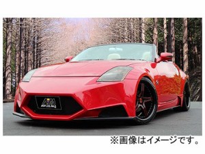 アブフラッグ スパイラル350Z フロントバンパースポイラー ニッサン フェアレディZ CBA-Z33 VQ35HR/DE 2002年07月〜2007年01月