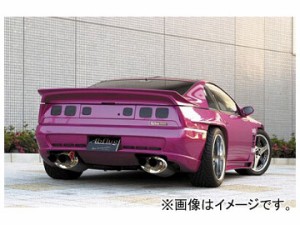 アブフラッグ リアバンパースポイラー ver.300ZG（2seater） ニッサン フェアレディZ Z32 VG30/VG30DETT 2seater 1989年07月〜1998年10月