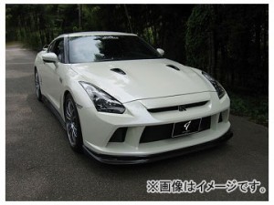 アブフラッグ フロントバンパースポイラーver.01 ニッサン GT-R C/DBA-R35 VR38DETT 2007年12月〜2010年09月