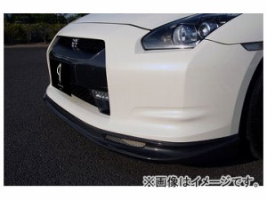 アブフラッグ フロントリップ＆アンダーディフューザー（C/FRP） ニッサン GT-R C/DBA-R35 VR38DETT 2007年12月〜2010年09月