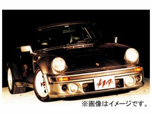 アブフラッグ フロントハーフスポイラー＆PIAA695 ポルシェ 911（930） ターボ