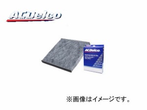 ACデルコ エアコンフィルター 活性炭入り脱臭タイプ CF510DJ JAN：4909785637172 ホンダ シビック TypeR FD2 2007年04月〜2010年08月