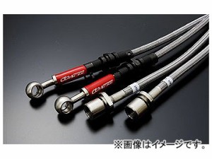 アクレ ブレーキライン B2103 ニッサン スカイライン ECR33 アクティブLSD付き車装着不可