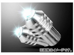 アクト LS-LINE LEDバルブ S25 リバース専用 LEDバルブ 品番：LSC-S25-10W 入数：2個セット