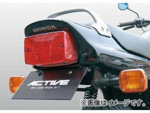 2輪 アクティブ フェンダーレスキット 1151055 JAN：4538792488271 ホンダ CB750(RC42) 1992年〜2008年