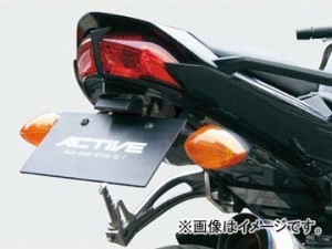 2輪 アクティブ フェンダーレスキット LEDナンバー灯付き 1153039 JAN：4538792488264 ヤマハ FZ-8/FZ-8 フェザー 2011年