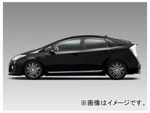 アドミレイション ベルタ サイドステップ トヨタ プリウス DAA-ZVW30 前期 2009年05月〜2011年11月