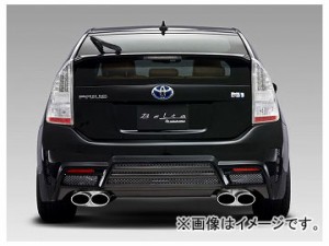 アドミレイション ベルタ リヤバンパースポイラー トヨタ プリウス DAA-ZVW30 前期 2009年05月〜2011年11月