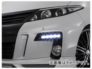 アドミレイション デポルテ クリスタルハイパー2WAYデイライトキット 塗装済（ブラック202） トヨタ エスティマ GSR/ACR50・55/AHR20W 後