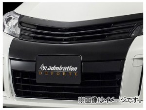 アドミレイション フロントバンパーガーニッシュ 素地 トヨタ エスティマ GSR/ACR50・55/AHR20W 後期 2012年05月〜