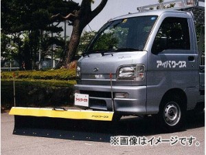 アイバワークス スノープラウ 軽トラック用 手動アングルタイプ スバル サンバー KS4 1990年〜