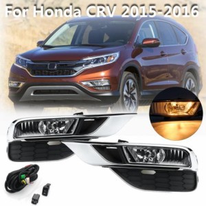 1ペア フロント バンパー フォグライトランプ ＆ グリル W ハーネスカー DRL デイタイム ウインカー ホンダ CRV 2015 2016 12 ボルト 55