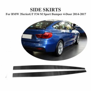 車用外装パーツ カーボン ボディ キット ダウン サイド スカート エプロン 適用: BMW 3 シリーズ GT F34 Mスポーツ バンパー 4ドア 2014-