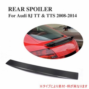 車用外装パーツ リア スポイラー トランク ウイング 適用: アウディ TT TTS 2007-2014 FRP AL-DD-8025 AL