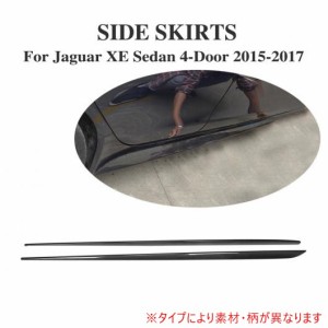 車用外装パーツ サイド スカート エプロン スポイラー 適用: ジャガー XE セダン 4ドア 2015-2017 2個セット カーボンファイバー AL-DD-8