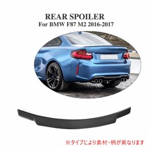 車用外装パーツ F22 F87 リア スポイラー 適用: BMW F22 2 シリーズ F22 クーペ＆F87 M2 228i 230i 220i 228i M235i M240i 2014-2017 カ