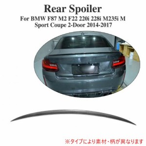 車用外装パーツ リア トランク ブート リップ スポイラー 適用: BMW 2 シリーズ F87 M2 F22 220i 228i M235i Mスポーツ クーペ 2ドア 201