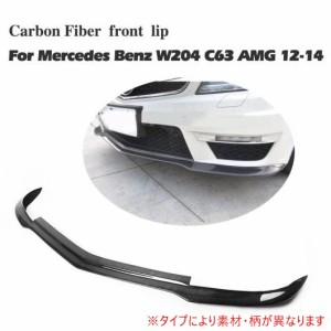 車用外装パーツ フロント バンパー リップ スポイラー エプロン 適用: メルセデスベンツ C-CLASS W204 C63 AMG 2012-2014 カーボンファイ