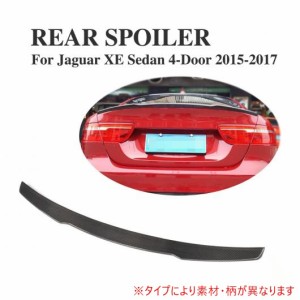 ジャガー xe カスタム パーツの通販｜au PAY マーケット