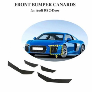 車部品 カーボンファイバー フロント バンパー スプリッタ カナード フィン 適用: アウディ R8 2016-2018 AL-DD-8866 AL