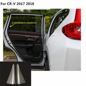 スティック バック ドア フレーム インナー Aピラー カバー リング サークル ランプ トリム 2ピース 適用: ホンダ CRV CR-V 2017 2018 AL