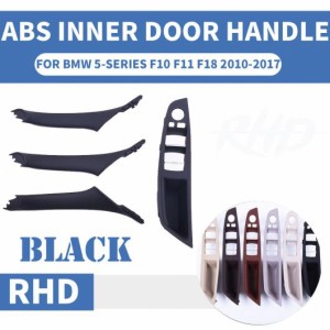 右ハンドル車 RHD 適用: BMW 5シリーズ F10 F11 520 525 インテリア ドア ハンドル インナー パネル プル トリム カバー アームレスト 4