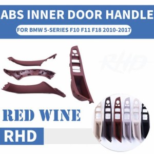 右ハンドル車 RHD 適用: BMW 5シリーズ F10 F11 520 525 インテリア ドア ハンドル インナー パネル プル トリム カバー アームレスト 4