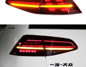 LED テールライト テールライト 適用: フォルクスワーゲン/VOLKSWAGEN ゴルフ 7 ゴルフ7 2013-2017 MK7 リア フォグランプ + ブレーキ + 