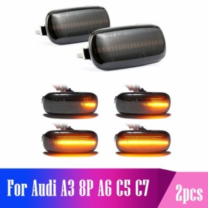 適用: アウディ/AUDI A3 S3 8P A4 S4 RS4 B6 B7 B8 A6 S6 RS6 C5 C7 LED ダイナミック サイド マーカー ウインカー ブラック シーケンシ