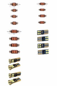 LED 車用 内装 ライト 適用: BMW E92 クーペ リア トランク グローブ ボックス バニティミラー ライト エラーフリー 31mm〜T10 ホワイト 