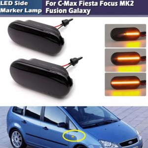 LED ダイナミック サイド マーカー ターンシグナルライト 適用: フォード/FORD フォーカス MK2 フュージョン VW ゴルフ 3 4 パサート ポ