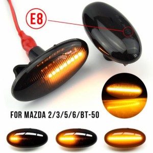 2ピース LED ダイナミック サイド マーカー ターンシグナルライト シーケンシャル ウインカー ライト 適用: MAZDA3 MAZDA2 5 MPV AL-JJ-6